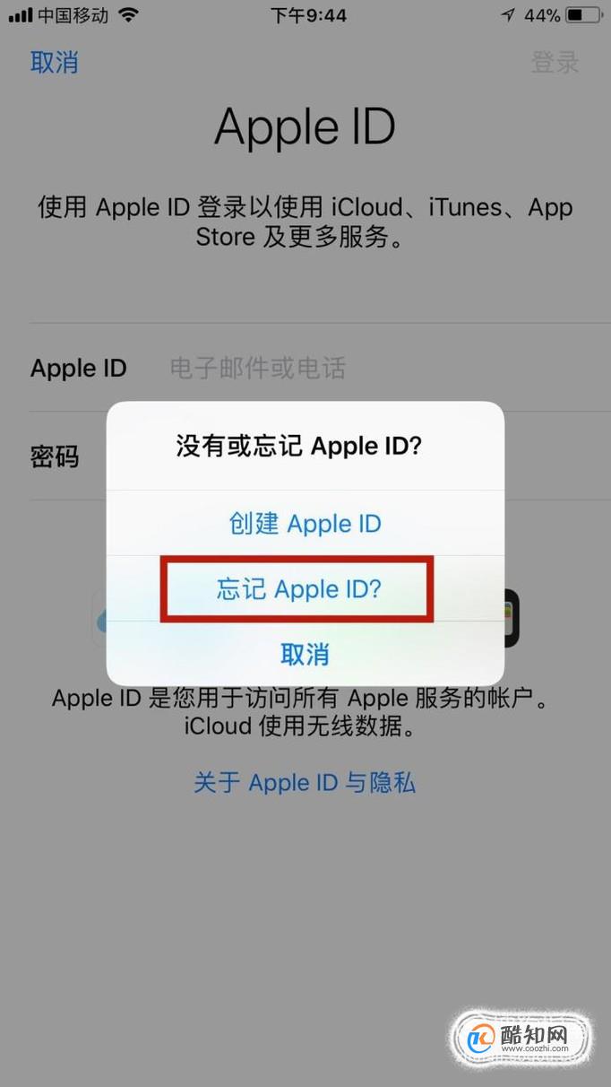 appleid在别的地方请求登录、apple id在其他地方登陆是什么意思