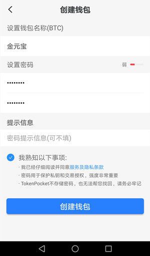 包含TP钱包截图给别人安全吗?的词条