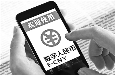 数字钱包、数字钱包诈骗的手法