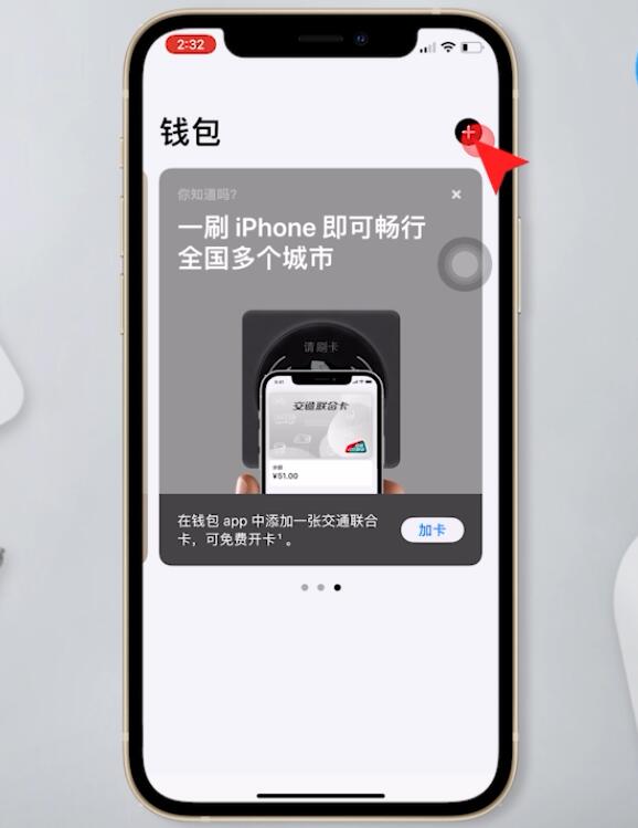 ios下载钱包、苹果钱包怎么下载软件