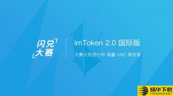 imtoken和tp哪个手续费低、imtoken,tp,bitkeep