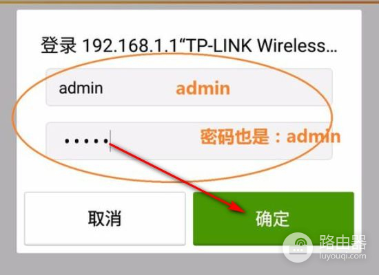 tp-llnkld官网、tplinkld是什么意思