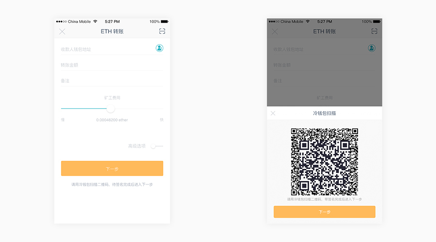 imtoken冷钱包制作、imtoken冷钱包怎么创建