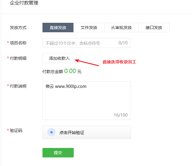 虚拟币能不能提现到微信、虚拟币提现到钱包有什么用