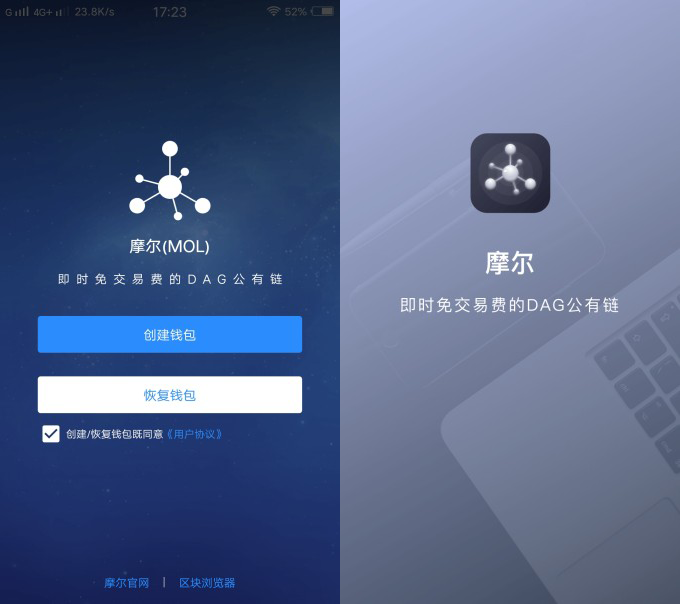 itoken钱包安卓版下载、bitcoin交易所app下载