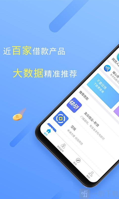 钱包app下载安装官方免费下载、钱包app下载安装官方免费下载苹果