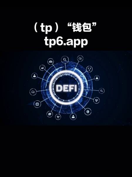 tp数字钱包客服电话多少、tp数字钱包客服电话多少啊