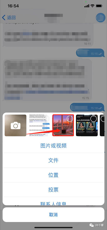 telegran安卓版怎么登录、电报telegraph安卓2023