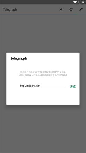 telegraph设置中文、telegreat中文版设置