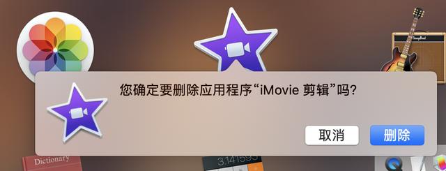 删除应用的方法、删除应用的方法有哪些