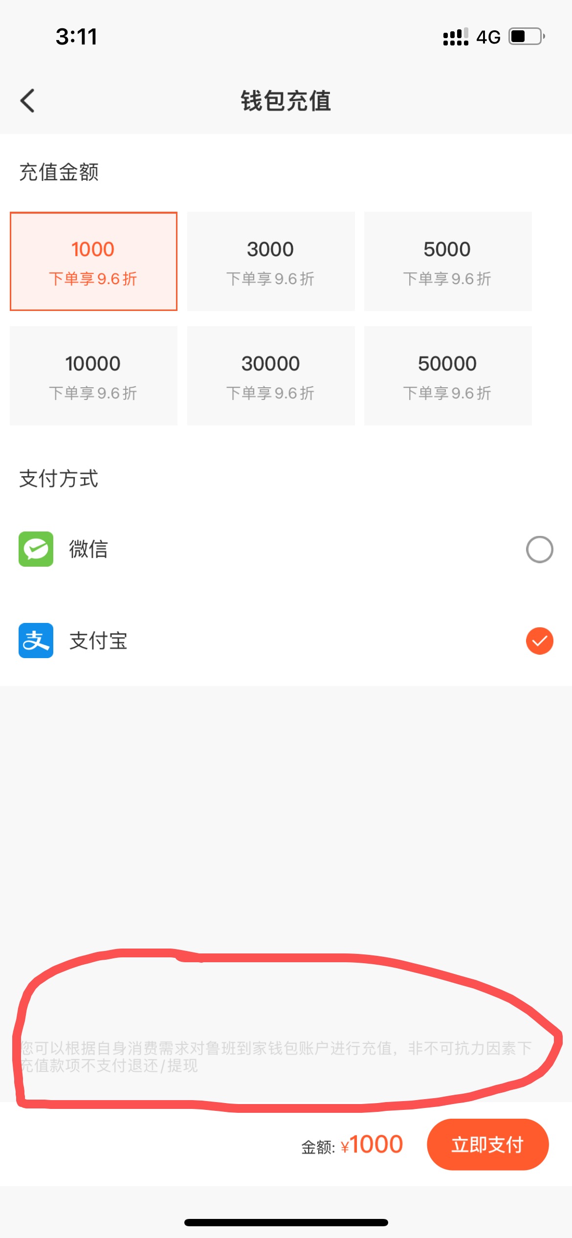 下载有信钱包app下载、下载有信钱包app下载安装