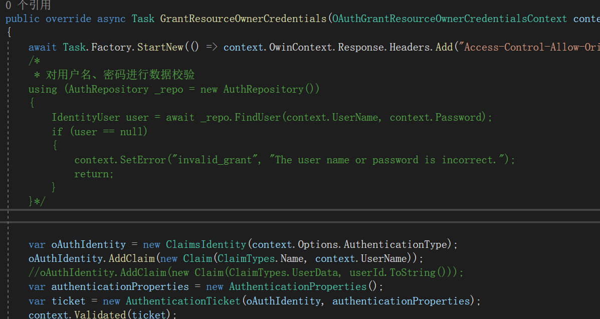 webapi的token验证、websocket token认证