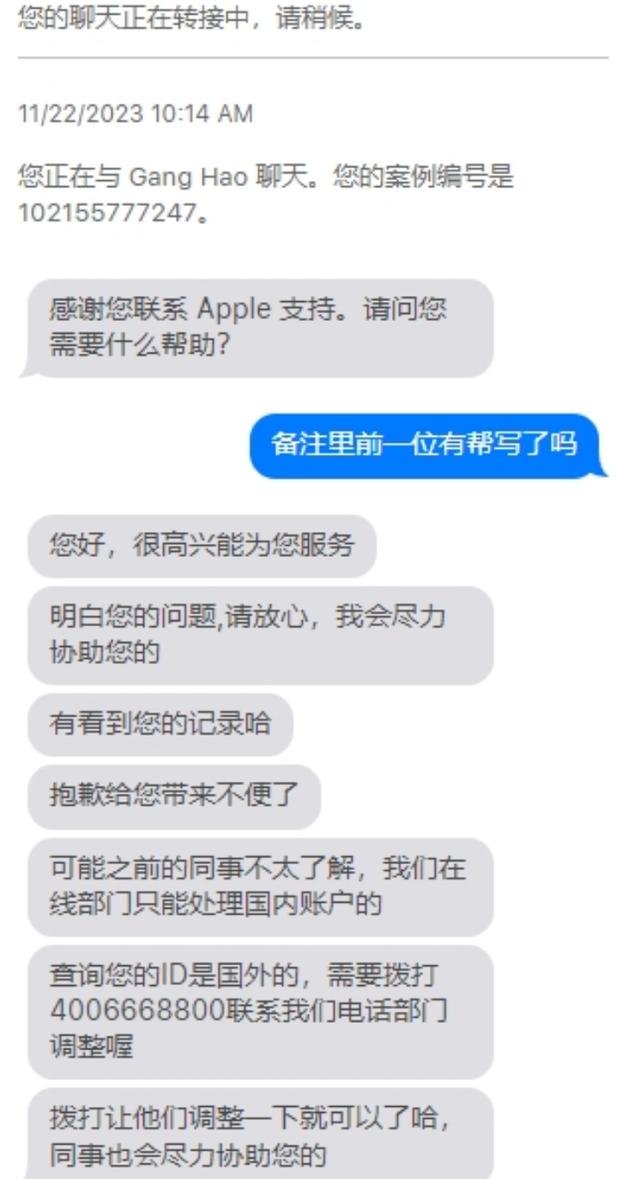 apple官网在线客服、apple苹果官网在线客服
