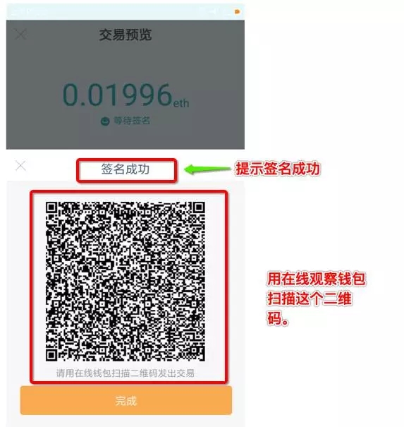 imtoken钱包怎么下载冷钱、imtoken钱包怎么下载冷钱包