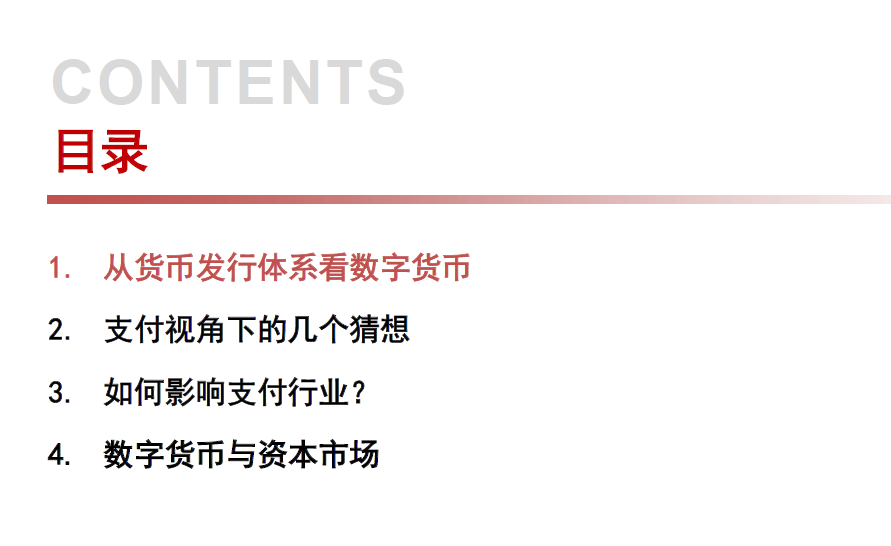 数字货币被下载最好的解决办法、数字货币被下载最好的解决办法是什么