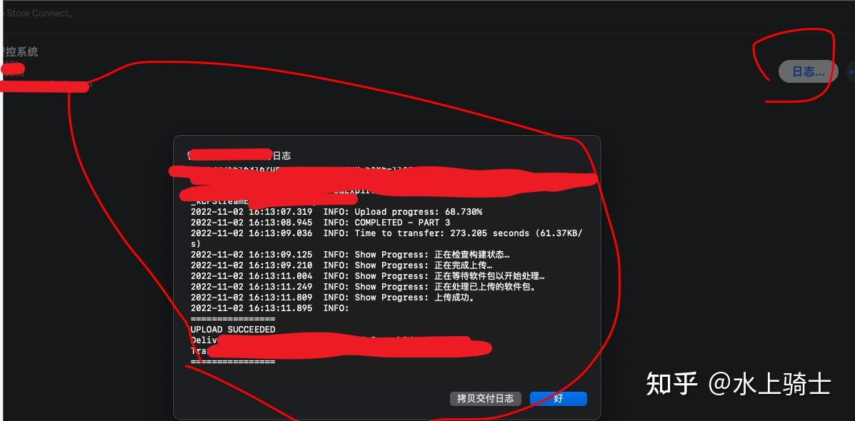 ipa文件怎么下载到手机上、ipa文件怎么安装到iphone手机