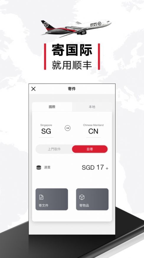 topay钱包app下载、topay钱包app下载网址