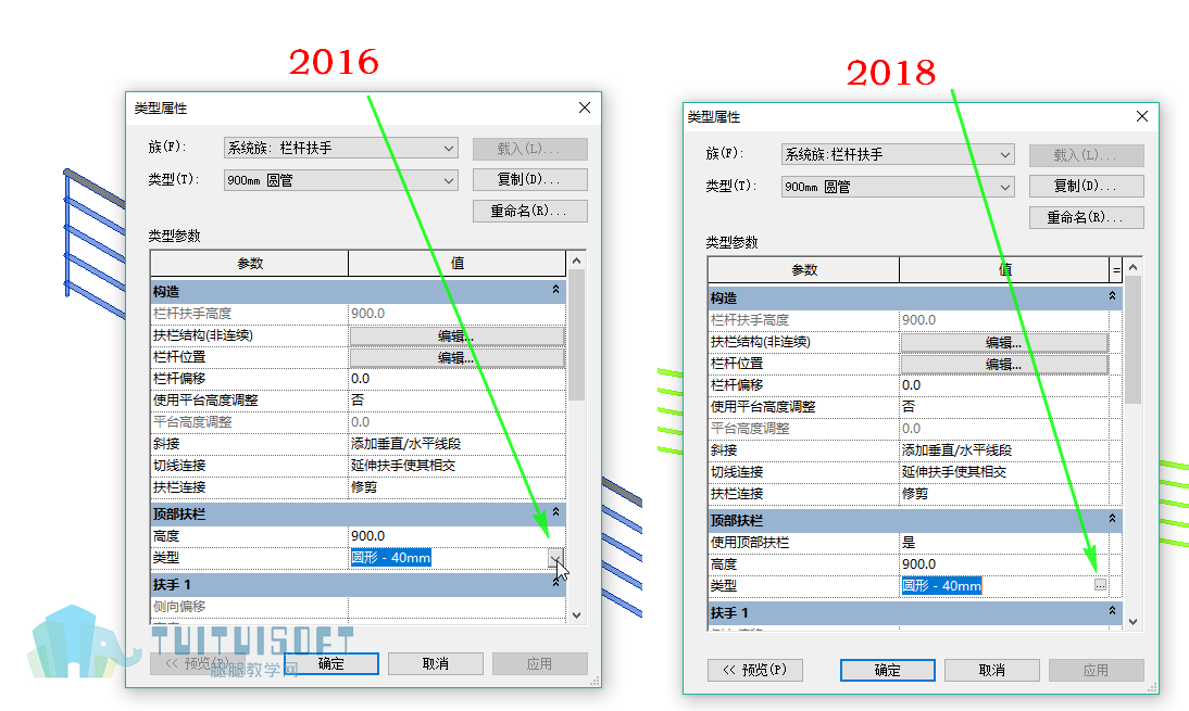 revit2016授权文件、revit2020 授权系统错误