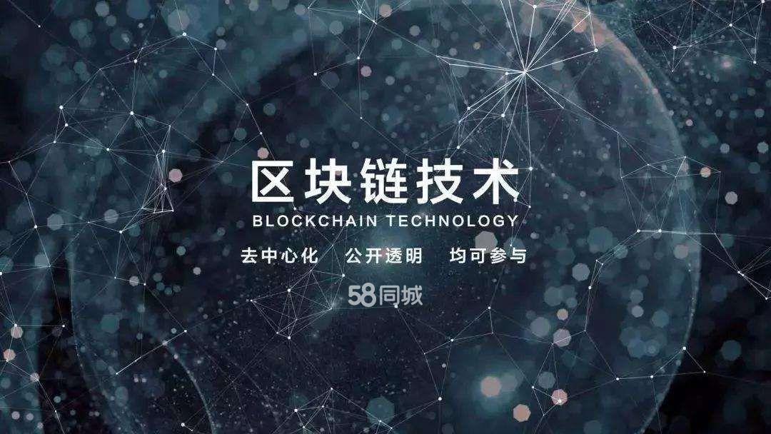 包含im钱包官方网站区块链原理简介的词条