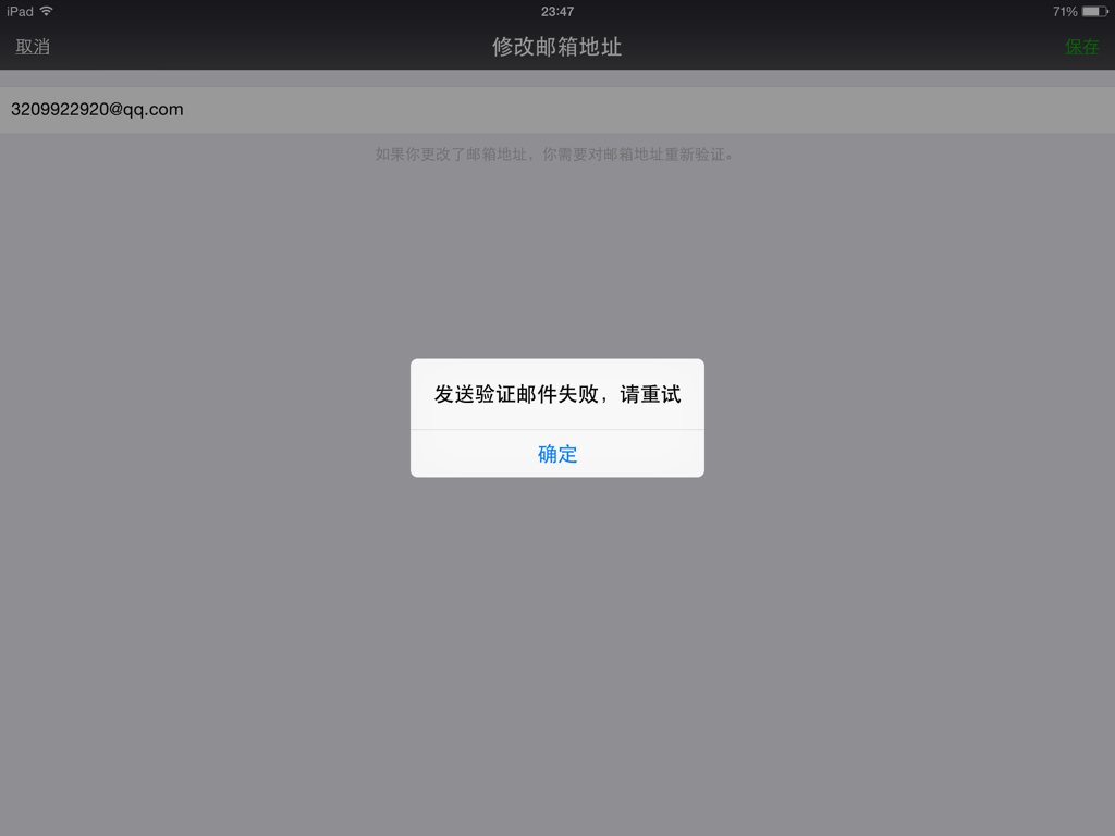 telegeram怎么收不到验证码可以用邮箱发送的简单介绍