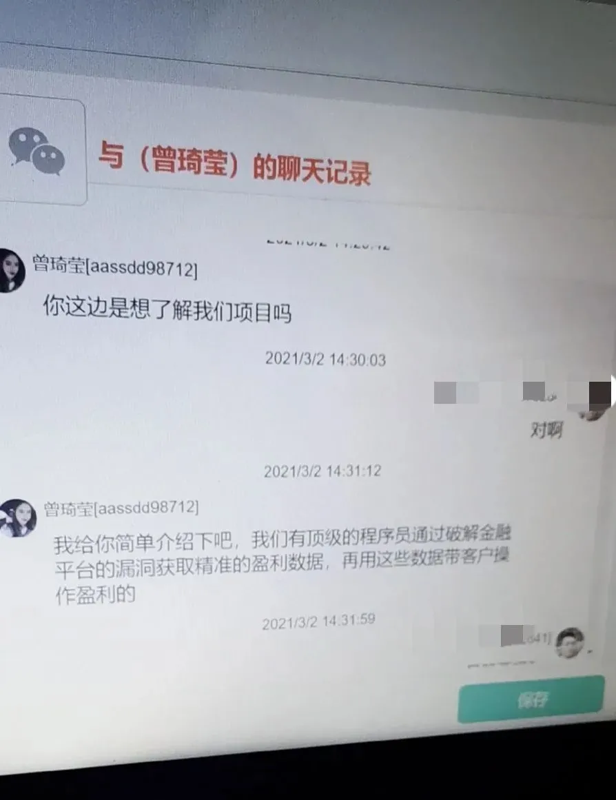 被骗了怎么网上报案微信、网上钱被骗了怎么报警微信