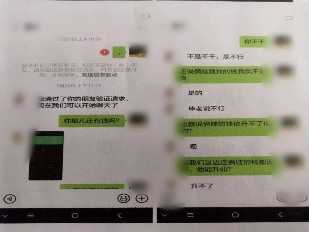 被骗了怎么网上报案微信、网上钱被骗了怎么报警微信