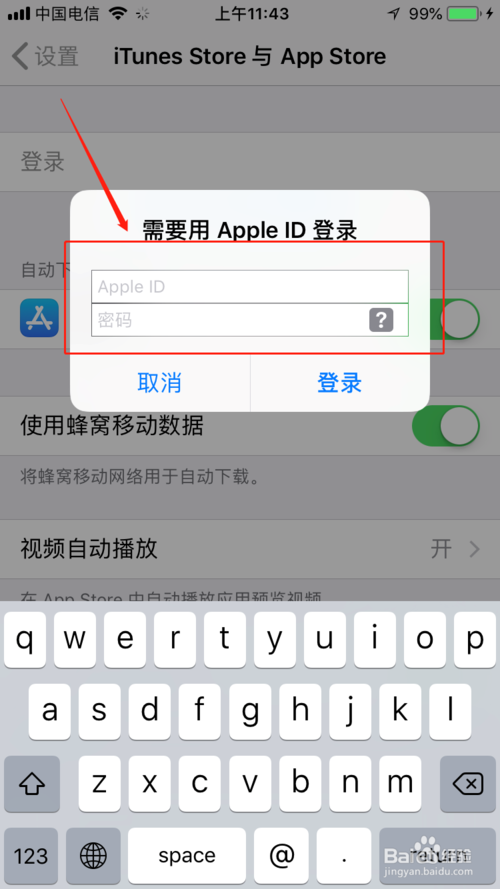 applestore无法下载什么原因、apple store无法下载什么原因