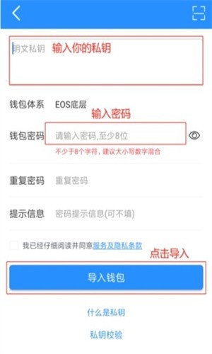 tokenpocket钱包地址、token pocket钱包教程