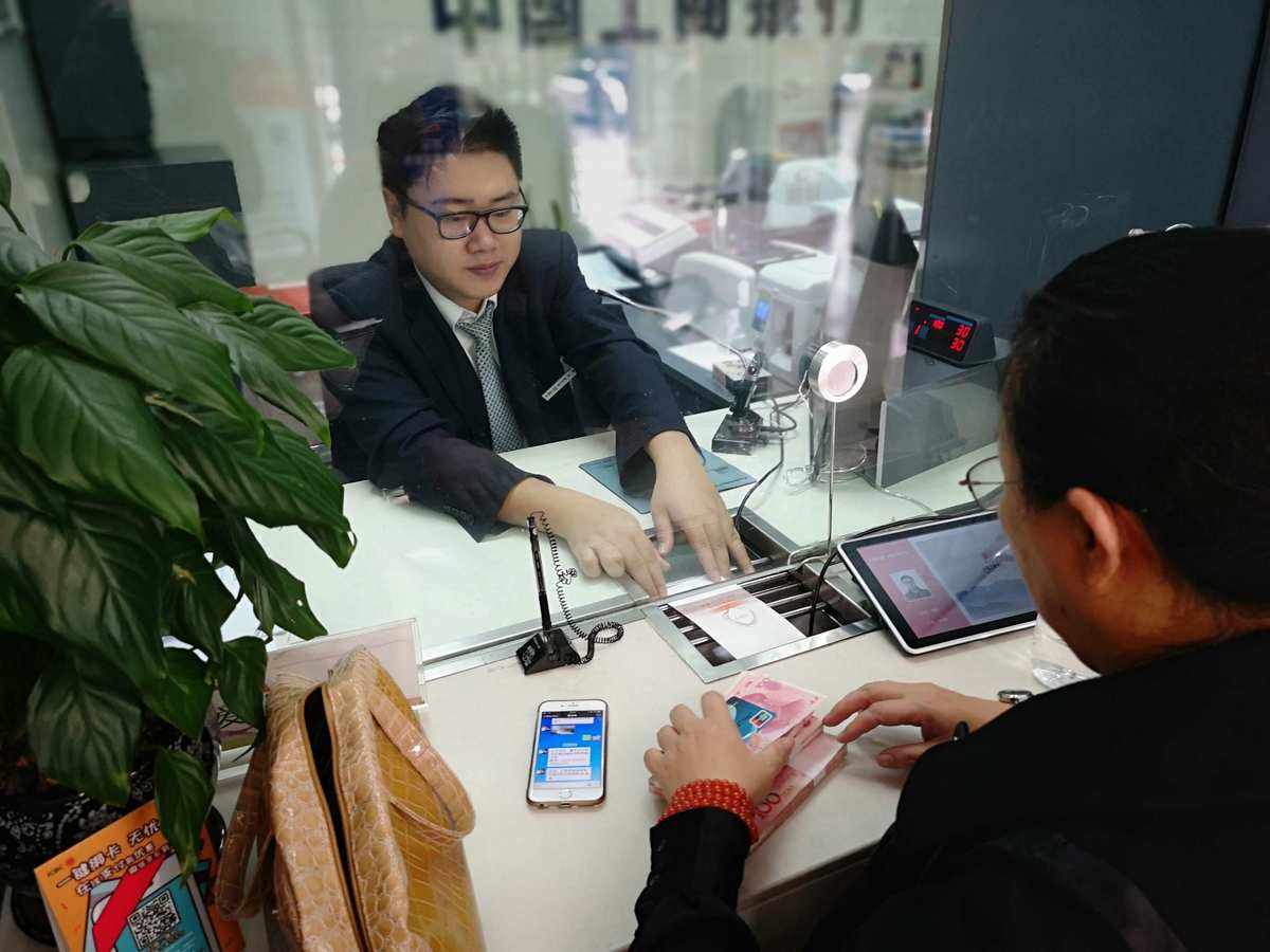 工商银行支持派币抵押贷款吗知乎、工商银行支持派币抵押贷款吗知乎视频