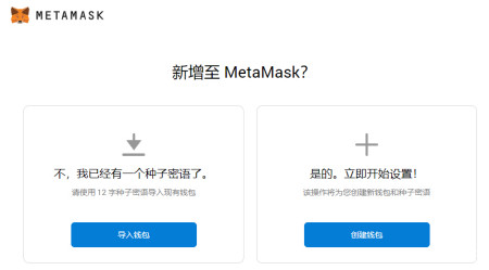 metamask手机钱包中文版、metamask手机钱包中文版下载