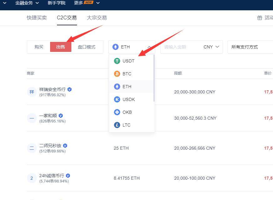 欧意交易平台app是干什么的的简单介绍