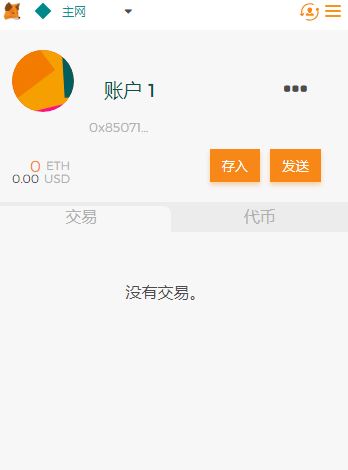 小狐狸钱包添加比特币网络、小狐狸钱包添加比特币网络不可用