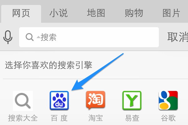 uc浏览器极速版手机版、uc浏览器极速版手机版2019