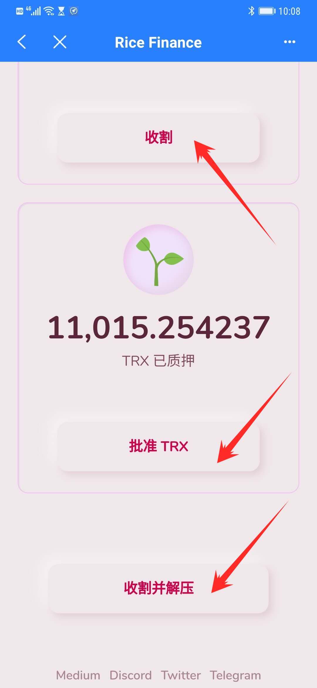 tp钱包怎么创建波场、tp钱包创建matic