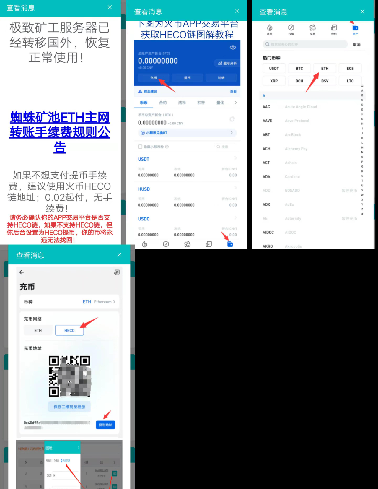 虚拟币提现流程、虚拟币提现流程图