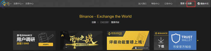 欧意交易所官网下载安装、okx交易app最新版下载