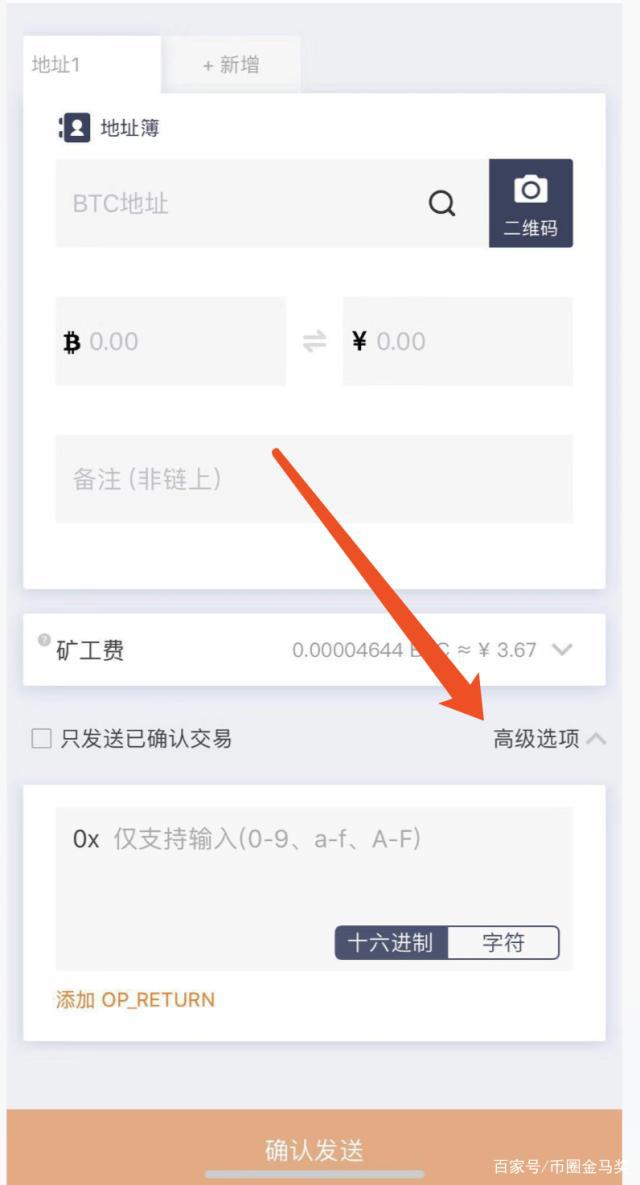 包含op币价格币币情的词条