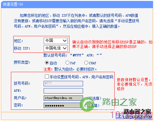 关于tp钱包转U验证签名错误的信息