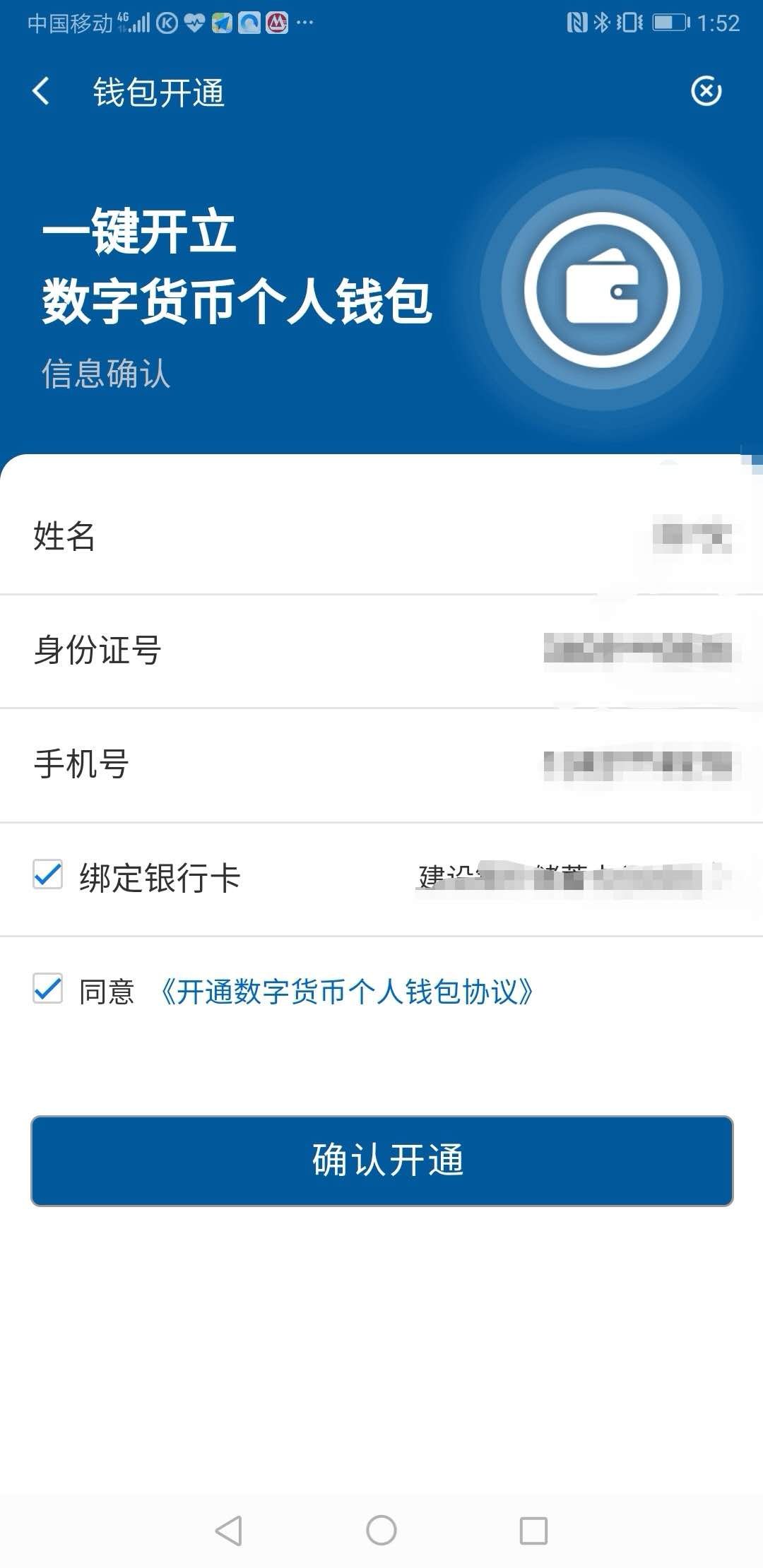 imtoken怎么充值人民币、imtoken钱包里面的币怎么换成人民币