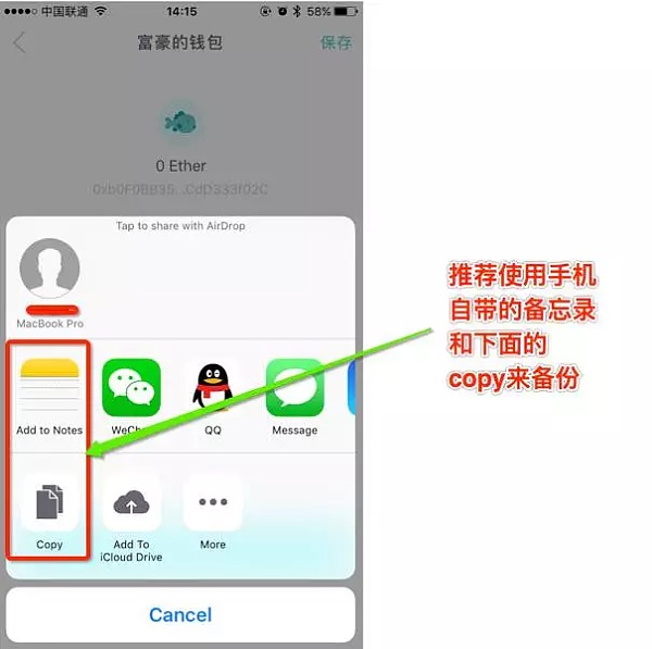 imtoken钱包怎么改密码、imtoken钱包支付密码怎么设置