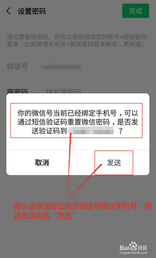 tp钱包交易密码忘了怎么找回的简单介绍