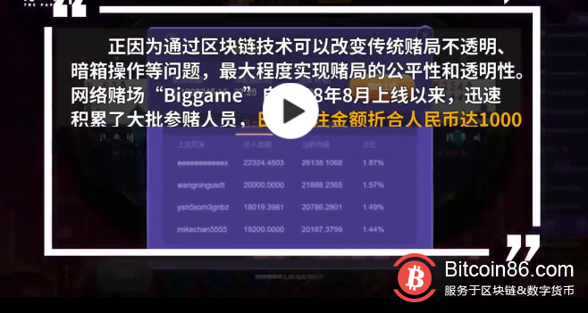 虚拟币交易app违法吗、虚拟币交易网站操作违法吗