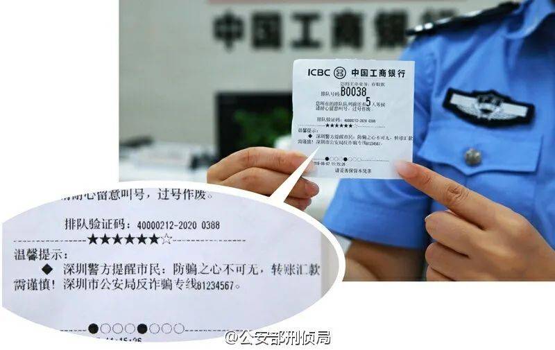 杭州反诈中心电话号码、杭州反诈中心电话号码0571