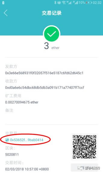 imtoken修改密码、imtoken怎么修改密码