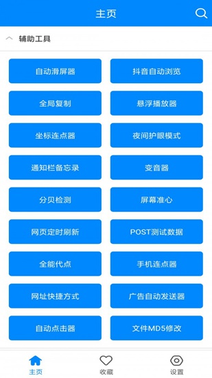 安卓anyconnect怎么连接、anyconnect app怎么用