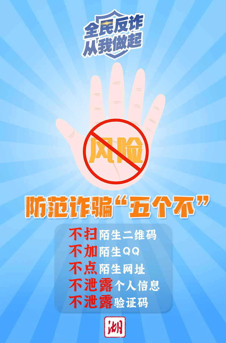 反诈中心能看到转账、反诈中心能看到转账金额吗