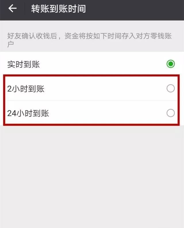 im钱包转账失败钱没了、im钱包转账成功,但是交易所未到账?