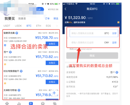 ios数字货币app、iphone数字货币app官方下载