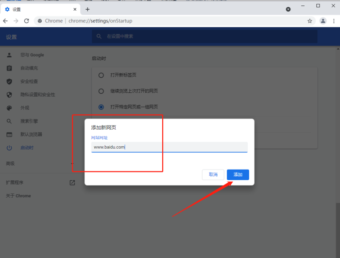 安装chrome浏览器的方法、如何安装google chrome浏览器