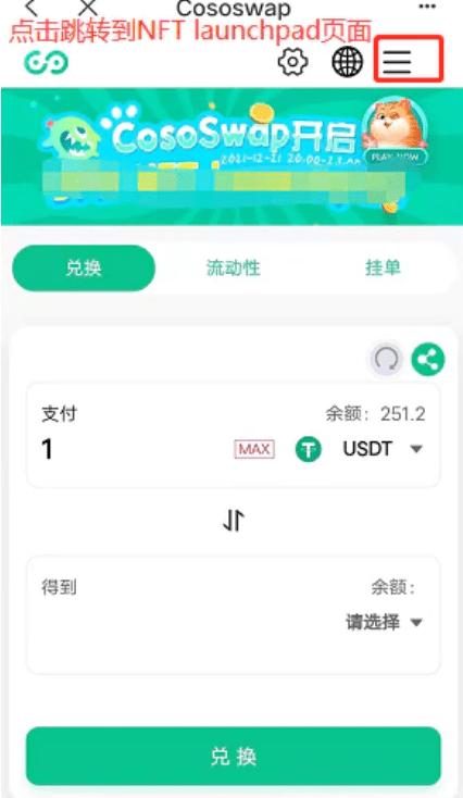 tp钱包里的钱怎么提出来、tp钱包里面的钱怎么转出来